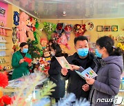 새해맞이 축하장 구매하는 북한 주민