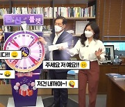 롯데홈쇼핑, 창사 첫 '유튜브 송년회'.."이완신 대표가 직접 진행"