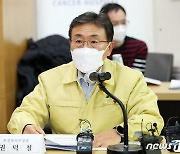 [신년사] 권덕철 장관 "코로나19 인한 보건·사회 위기 극복 앞장"