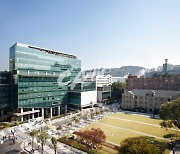 중앙대 글로벌인적자원개발대학원, 새해 전반기 석사 신입생 모집