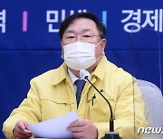 김태년 "대한민국 대전환 준비..文정부 성공 견인해야"