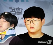 "제2 n번방 막는다..디지털 성범죄물 피해 신고·삭제는 이렇게"