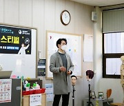 서울남부기술교육원, 2020 취업페스티벌 '기업체 산업현장 실무특강' 실시