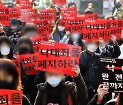 인권위 "낙태 처벌규정 삭제하고 임신 전과정 지원해야"