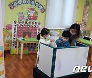 광주 서구 어린이생태도서관, '찾아가는 빛그림 동화구연' 운영