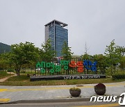 환경부 '스마트 그린도시 공모'에 순천·장흥·해남·강진 선정