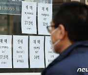 서울 강남4구 0.1%↑, 똘똘한 한채로 '유턴'..전국 집값도 상승 지속
