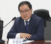 [속보]문대통령, 노영민 후임에 유영민 임명..민정수석 신현수