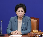 민주, 남인순 '박원순 피소사실 유출' 침묵.."공식 수사결과 아냐"