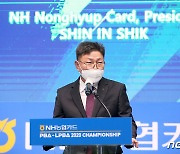 신인식 사장 'PBA 투어 3차대회 개막을 축하합니다'