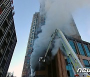 대전 주상복합 아파트 상가 화재