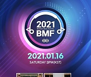 '2021 BMF' 몬스타엑스→로켓펀치 라인업 합류