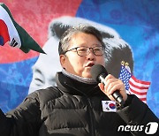 경찰 '공수처 저지' 국회 난입 조원진 기소의견 檢 송치