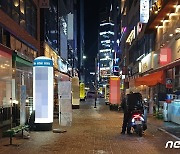 코로나에 한파주의보까지 천안 도심 '썰렁'.. 업주들은 한숨만