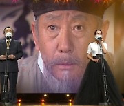 [KBS 연기대상] 故 송재호, 특별 공로상..박인환-조여정 "영원히 기억할 것"