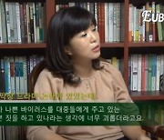 '믿고 보는 마라맛' 김순옥 작가가 밝힌 계속 '막장 드라마' 쓰는 이유