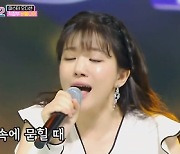 '미스트롯2' 버블디아, 올하트 실패..장윤정 "편곡이 독 됐다"