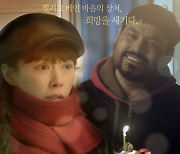 신지수 주연 '사라센의 칼', 현직 경찰 감독의 연출 장편 데뷔작 '눈길'