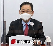 주호영 "文대통령, 현실 인식체계 완전히 망가진 듯"