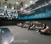 코로나로 침체된 서울의료관광, 온라인 트래블마트로 뚫었다!..62억원 계약 협의