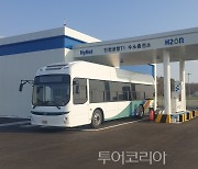 인천공항 내 첫 수소충전소, 내년 1월 4일부터 운영 개시