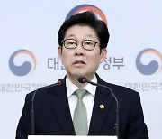 조명래 환경부 장관 "2021년은 탄소중립 대전환 가르는 중요한 한 해"