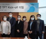 셀트리온, 인천 송도 바이오클러스터 구축 지원 프로젝트 가동