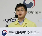 "거리두기 조정 방안, 내년 1월2일 확정해 발표"(상보)