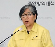 정은경 "모더나 최종 계약 협상 이어가..마무리되면 발표"(상보)
