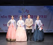 [포토] '더페이스오브한복2021' 마치고 기념촬영하는 김두천 대표-진선미