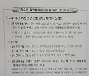 [스포츠 브리핑] 캐디 포함 5명이서 골프 칠 수 있다 외