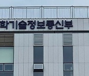 작년 한해 연구실 사고 232건.. 전년比 22건 늘어