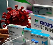파키스탄, 中시노팜 코로나19 백신 120만회분 구매