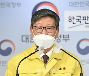 <포토> 교정시설 내 거리두기 '3단계' 격상..수용자간 접촉 최소화