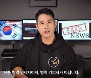 유승준 "내 선택 위법 아냐 도대체 내 죄명이 뭐냐".."정부는 사과해야"