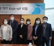 셀트리온, 인천 송도 바이오클러스터에 글로벌 기업 유치 노력