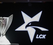 LCK, 올해 시청 시간 1억 3천만 돌파..최고 시청 시간 기록한 리그