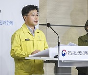 정부 "1월 2일 중대본 회의서 전국 거리두기 조정안 확정"