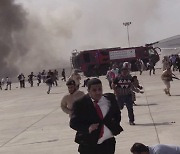 예멘 공항 테러로 최소 26명 사망