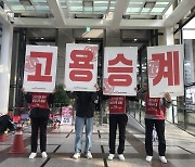 LG트윈타워 청소노동자 집단해고..민주당 "잔인하고 냉혹한 처사"