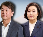[조원씨앤아이]서울시장 적합도 가상 맞대결..안철수 42% > 박영선 37%