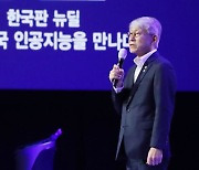 최기영 과기 장관 "취약층 통신비 더 줄이겠다"