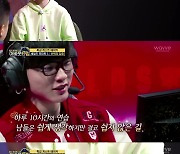 '어바웃타임' 페이커 "은퇴? 나이 정해 놓고 싶지 않다"