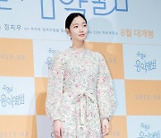 김고은, 드라마 '유미의 세포들' 주인공 유미 역 확정