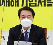 김종철 "2021년에도 존엄과 안전 지킬 수 있도록 할 것"