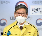 "송구하다"..이용구, 서울 동부구치소 코로나 '무더기 확진' 관련 사과