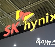 SK하이닉스, 이천 캠퍼스에 코로나19 선별진료소 운영한다