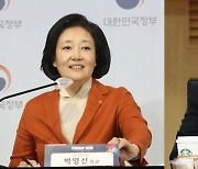 나경원·박영선, '아내의 맛' 출연해 일상 공개.."31일 첫 녹화 마쳐"