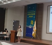인천공항, 여행·문화·푸드 스타트업 엑셀러레이팅 5개월..매출 165억원 달성