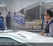 "균형발전시대 선도"..'뉴스7' 출범 첫해 평가와 과제
